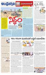 Mahabubabad District