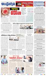 Rajanna Sircilla District