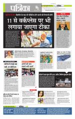 मध्य प्रदेश-छत्तीसगढ़