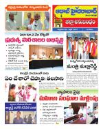 Aadab Hyderabad Tab Pages