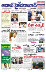 Aadab Hyderabad Main Pages