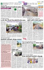 Theni-Madurai Supplement