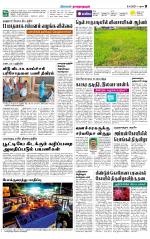 Madurai-Ramnad Supplement