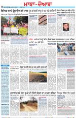 Punjabi Tribune (Majha/Doaba)