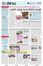 BELAGAVI RURAL