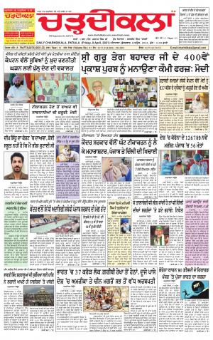 charhdikala punjab 9-04-2021
