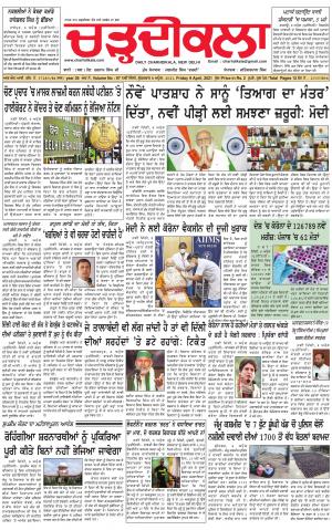 charhdikala delhi 9-04-2021