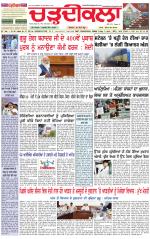 Daily Charhdikala (Haryana) 
