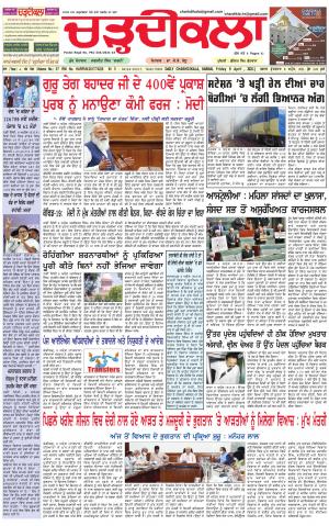 charhdikala haryana  9-04-2021