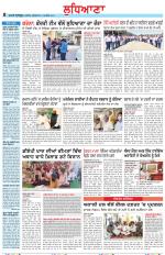 Punjabi Tribune (Ludhiana)