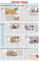 Punjabi Tribune (Patiala-Sangrur)