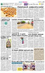 Sivagangai- Madurai Supplement