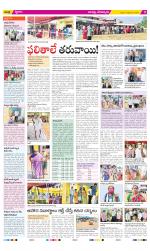 Guntur Constituencies