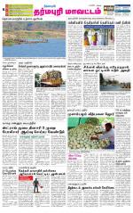 Dharmapuri-Salem Supplement