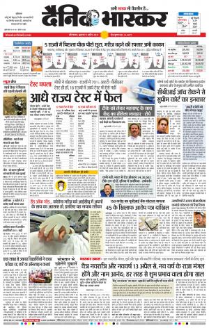 औरंगाबाद डाक