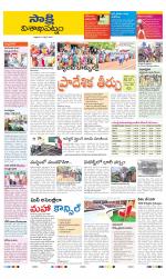 Visakhapatnam District - Old