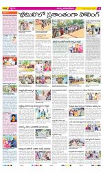 Visakhapatnam Constituencies