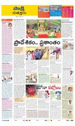 Chittoor District