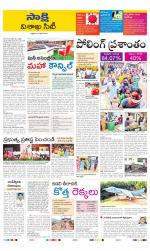 Visakhapatnam District