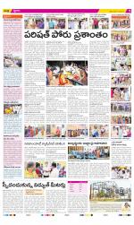 Chittoor Constituencies