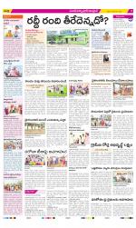 Medak Constituencies