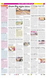 Khammam Constituencies