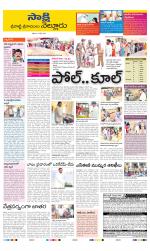 SPSR Nellore District
