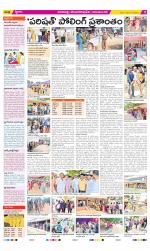 Visakhapatnam Constituencies Old