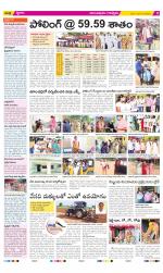 Anantapur Constituencies