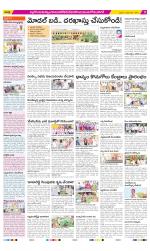 Nalgonda Constituencies