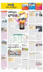 Mancherial District