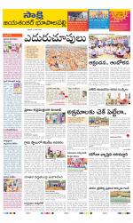 Jayashankar District