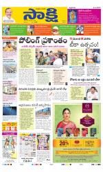 SPSR Nellore Main