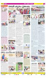 Prakasam Constituencies