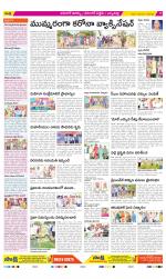 Hanamakonda Constituencies