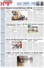 Punjabi Tribune (Majha/Doaba)