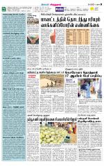 Virudhunagar-Madurai Supplement