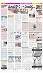 Kurnool Constituencies