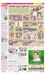 Vijayanagaram Constituencies