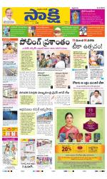 YSR Kadapa Main