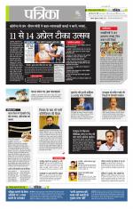 उत्तर प्रदेश