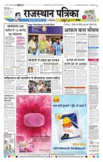 Jodhana Patrika