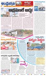 BHADRADRI KOTHAGUDEM