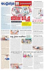 Mahabubabad District