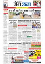 Divya Himachal Dharamsala +Mera Una +Aastha