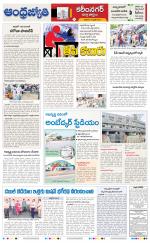 Karimnagar District