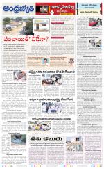 Rajanna Sircilla District