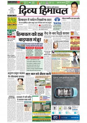 Divya Himachal Dharamsala