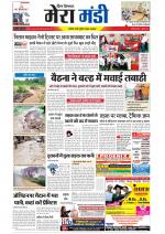 Divya Himachal Dharamsala+Mera Mandi +Aastha