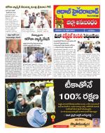 Aadab Hyderabad Tab Pages